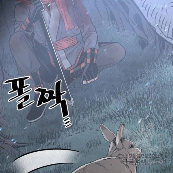 Thiên Ma Phi Thăng Truyện Chapter 24 - 145