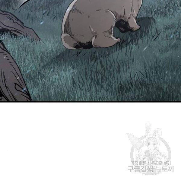 Thiên Ma Phi Thăng Truyện Chapter 24 - 146