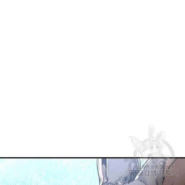 Thiên Ma Phi Thăng Truyện Chapter 24 - 147