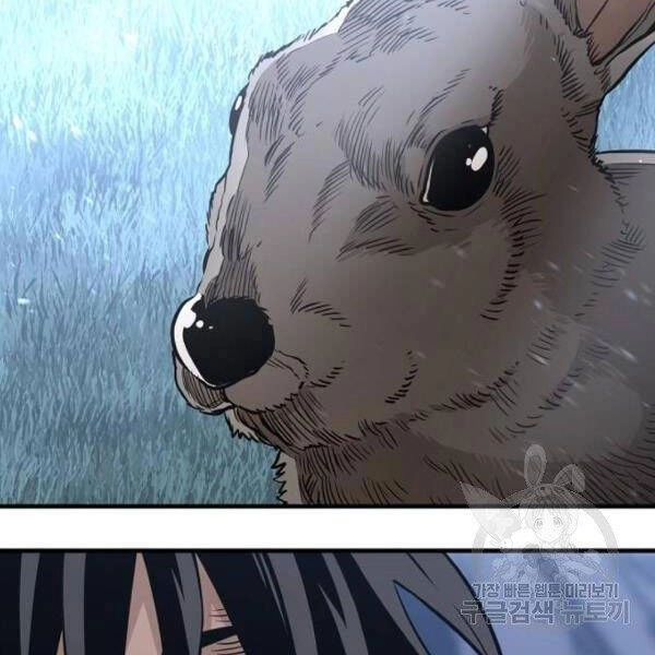 Thiên Ma Phi Thăng Truyện Chapter 24 - 148