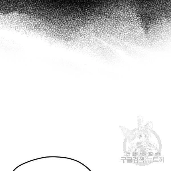 Thiên Ma Phi Thăng Truyện Chapter 24 - 158