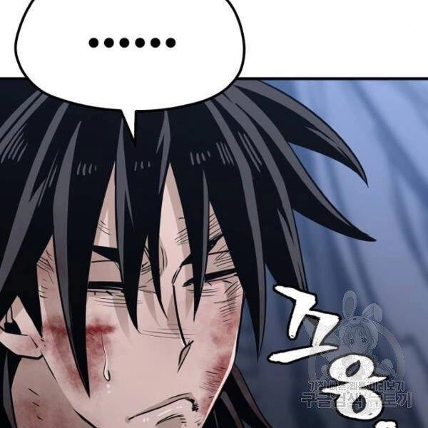 Thiên Ma Phi Thăng Truyện Chapter 24 - 159