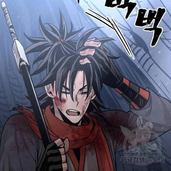 Thiên Ma Phi Thăng Truyện Chapter 24 - 162