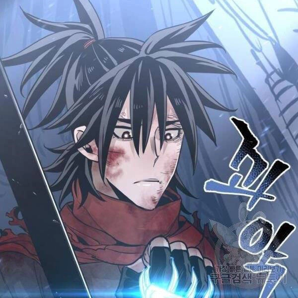 Thiên Ma Phi Thăng Truyện Chapter 24.5 - 1