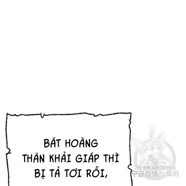 Thiên Ma Phi Thăng Truyện Chapter 24.5 - 4