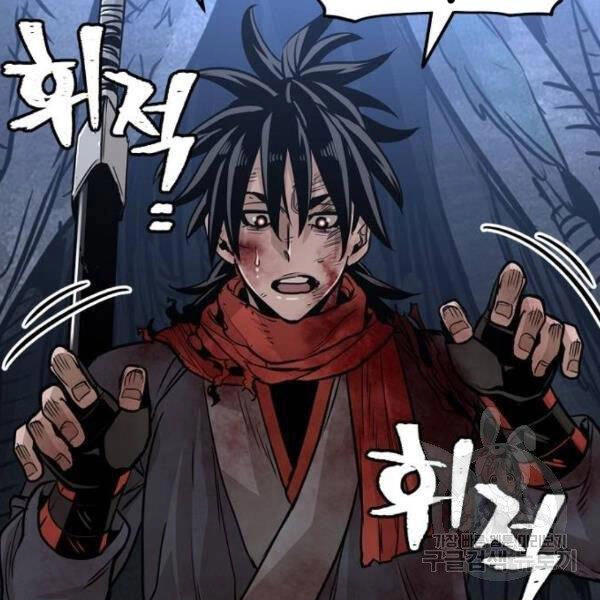 Thiên Ma Phi Thăng Truyện Chapter 24.5 - 12