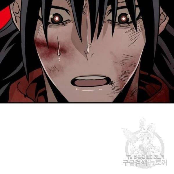 Thiên Ma Phi Thăng Truyện Chapter 24.5 - 15