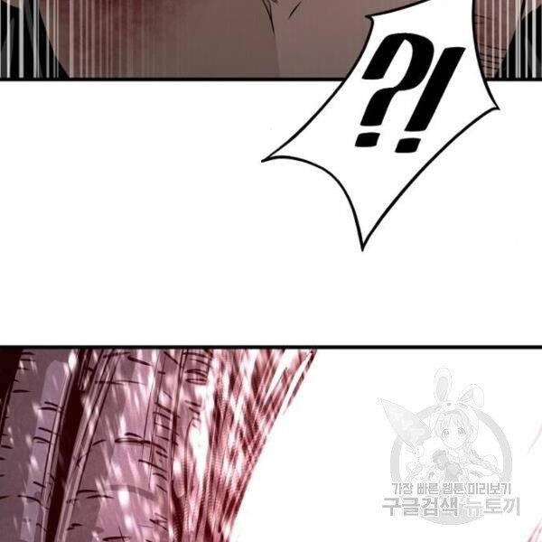 Thiên Ma Phi Thăng Truyện Chapter 24.5 - 19