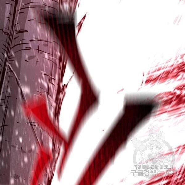 Thiên Ma Phi Thăng Truyện Chapter 24.5 - 20