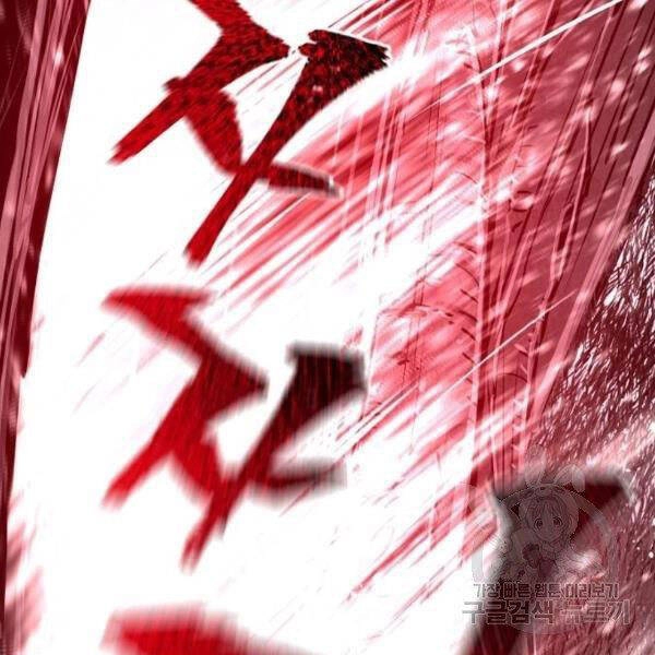 Thiên Ma Phi Thăng Truyện Chapter 24.5 - 22