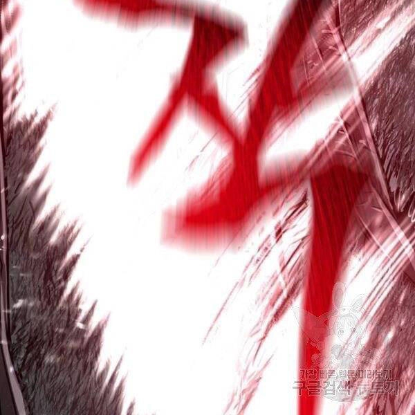 Thiên Ma Phi Thăng Truyện Chapter 24.5 - 23