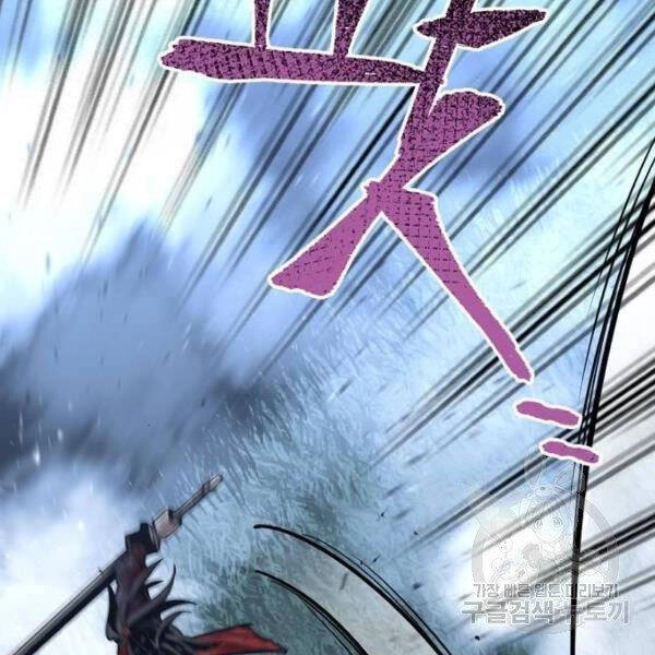 Thiên Ma Phi Thăng Truyện Chapter 24.5 - 26