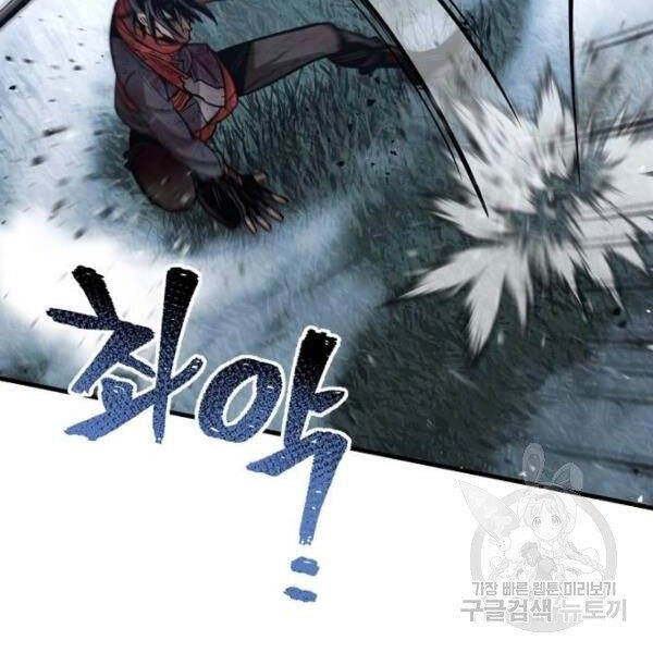 Thiên Ma Phi Thăng Truyện Chapter 24.5 - 27