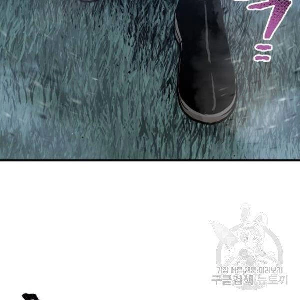 Thiên Ma Phi Thăng Truyện Chapter 24.5 - 32