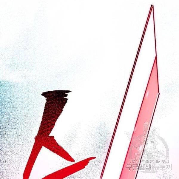 Thiên Ma Phi Thăng Truyện Chapter 24.5 - 57