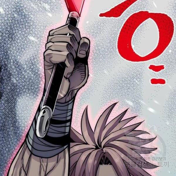 Thiên Ma Phi Thăng Truyện Chapter 24.5 - 59