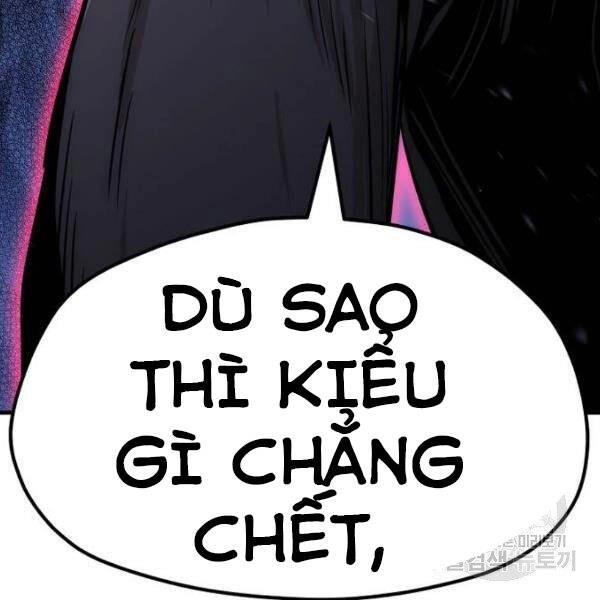 Thiên Ma Phi Thăng Truyện Chapter 24.5 - 62