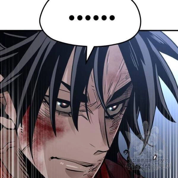 Thiên Ma Phi Thăng Truyện Chapter 24.5 - 64