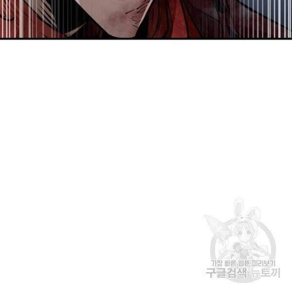 Thiên Ma Phi Thăng Truyện Chapter 24.5 - 65