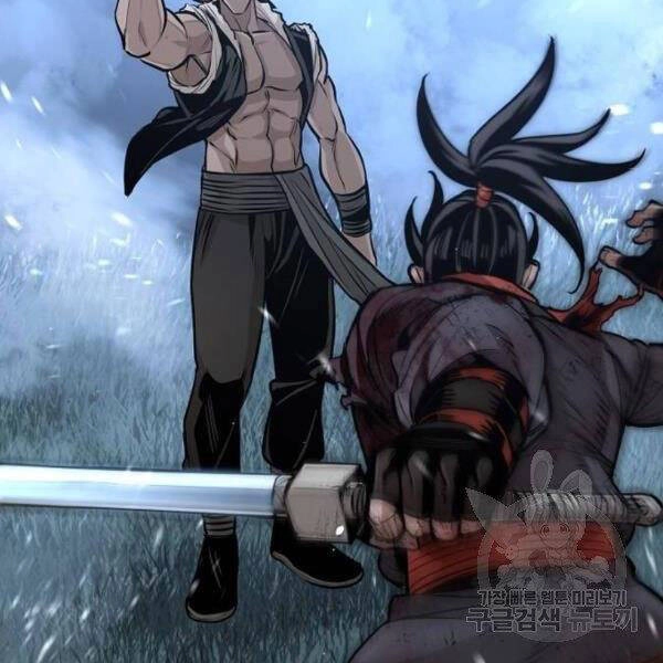 Thiên Ma Phi Thăng Truyện Chapter 24.5 - 71