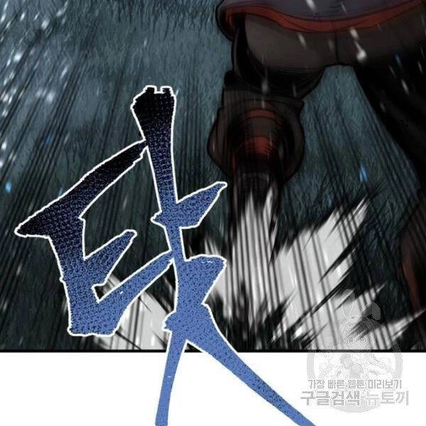 Thiên Ma Phi Thăng Truyện Chapter 24.5 - 72