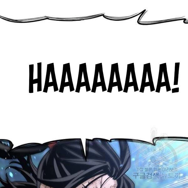 Thiên Ma Phi Thăng Truyện Chapter 24.5 - 74