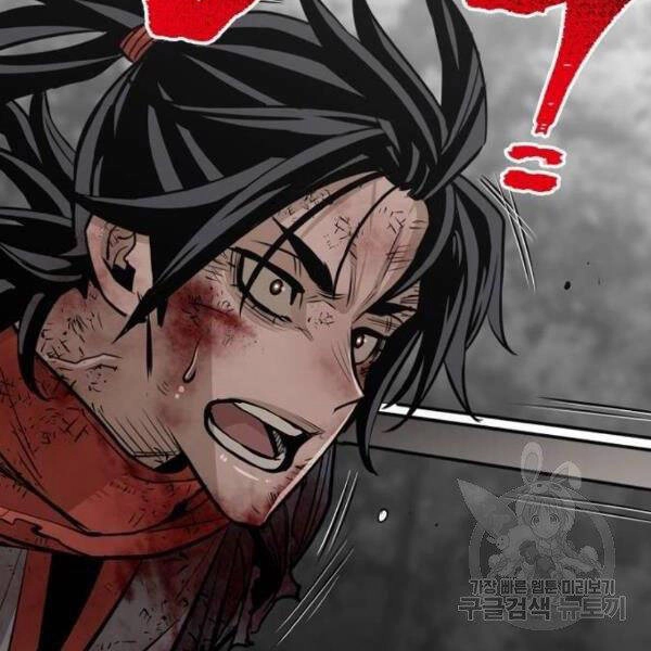 Thiên Ma Phi Thăng Truyện Chapter 24.5 - 77