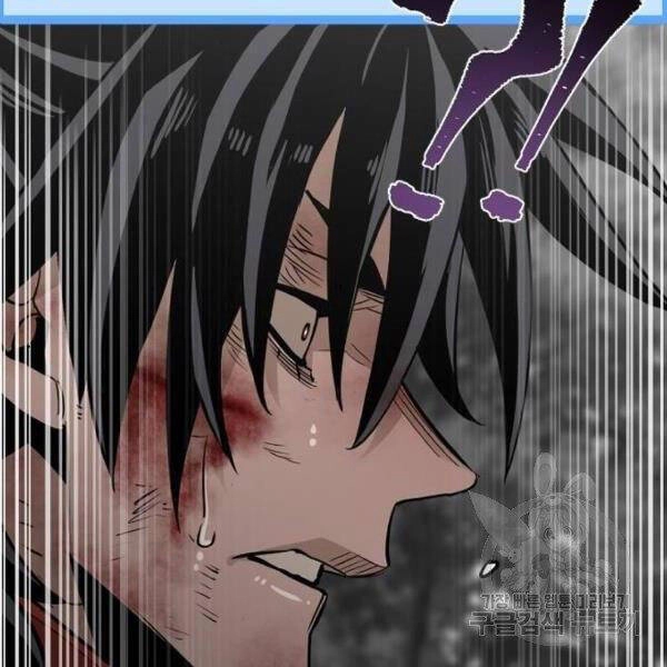 Thiên Ma Phi Thăng Truyện Chapter 24.5 - 81