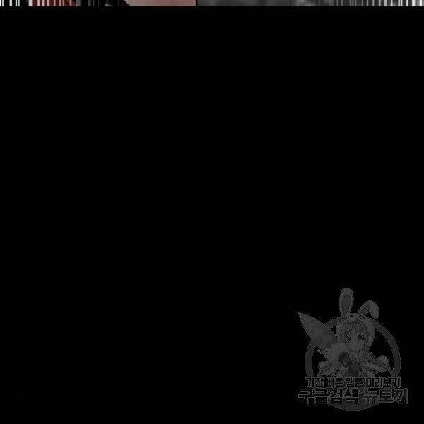 Thiên Ma Phi Thăng Truyện Chapter 24.5 - 82