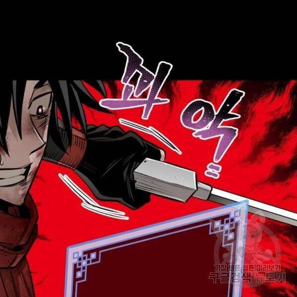 Thiên Ma Phi Thăng Truyện Chapter 24.5 - 88