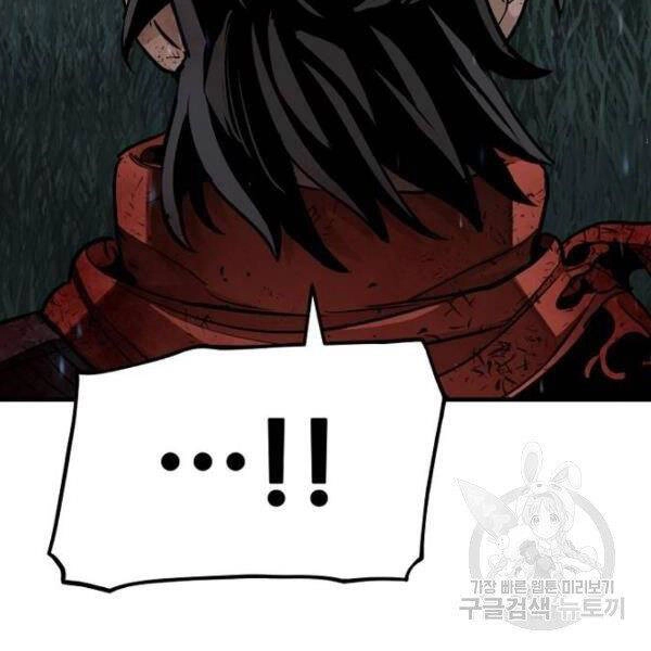 Thiên Ma Phi Thăng Truyện Chapter 24.5 - 95