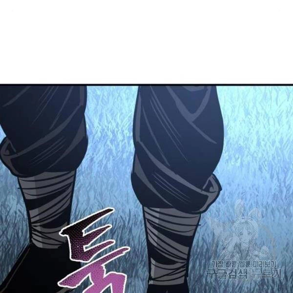 Thiên Ma Phi Thăng Truyện Chapter 24.5 - 97