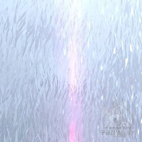 Thiên Ma Phi Thăng Truyện Chapter 24.5 - 102