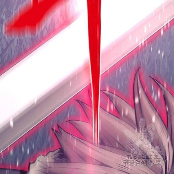 Thiên Ma Phi Thăng Truyện Chapter 24.5 - 104