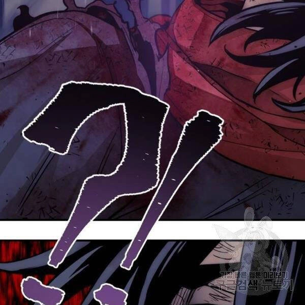 Thiên Ma Phi Thăng Truyện Chapter 24.5 - 106