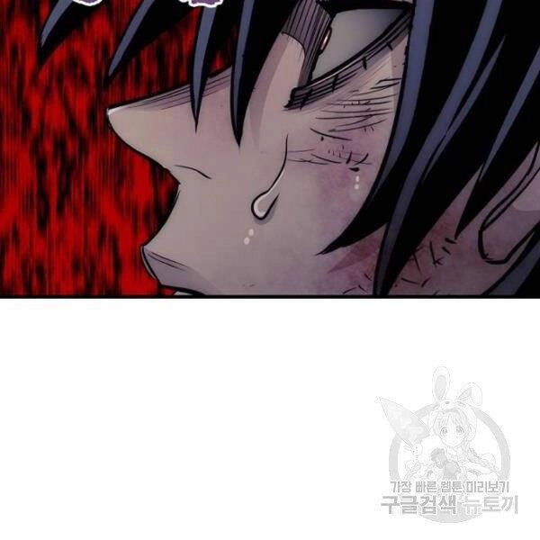 Thiên Ma Phi Thăng Truyện Chapter 24.5 - 107