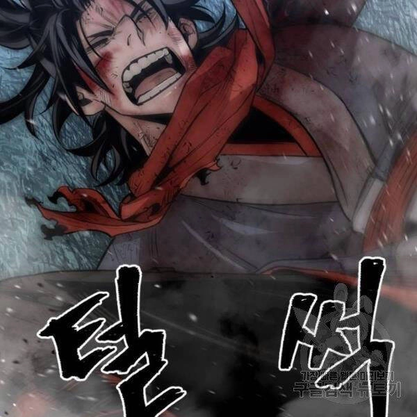 Thiên Ma Phi Thăng Truyện Chapter 24.5 - 114