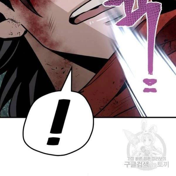 Thiên Ma Phi Thăng Truyện Chapter 24.5 - 117