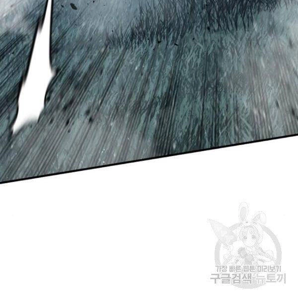 Thiên Ma Phi Thăng Truyện Chapter 24.5 - 125