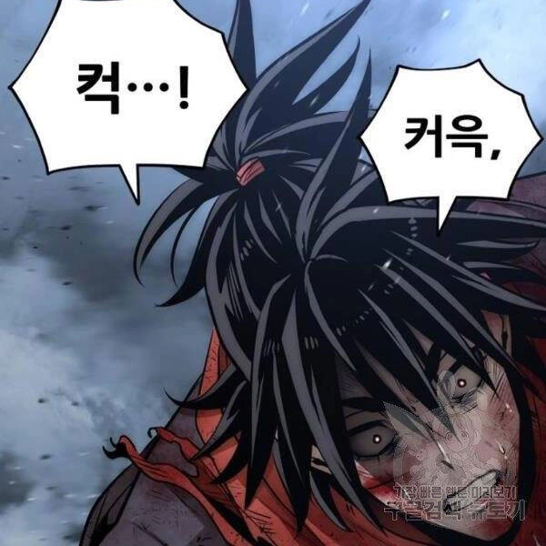 Thiên Ma Phi Thăng Truyện Chapter 24.5 - 141