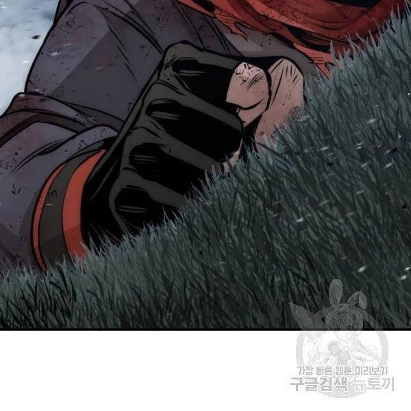 Thiên Ma Phi Thăng Truyện Chapter 24.5 - 142