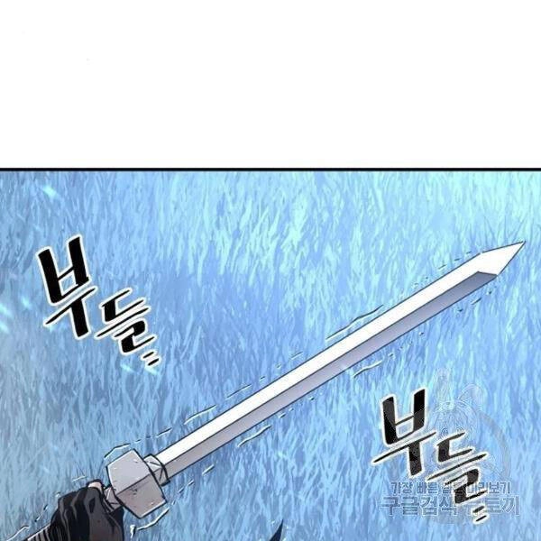 Thiên Ma Phi Thăng Truyện Chapter 24.5 - 144