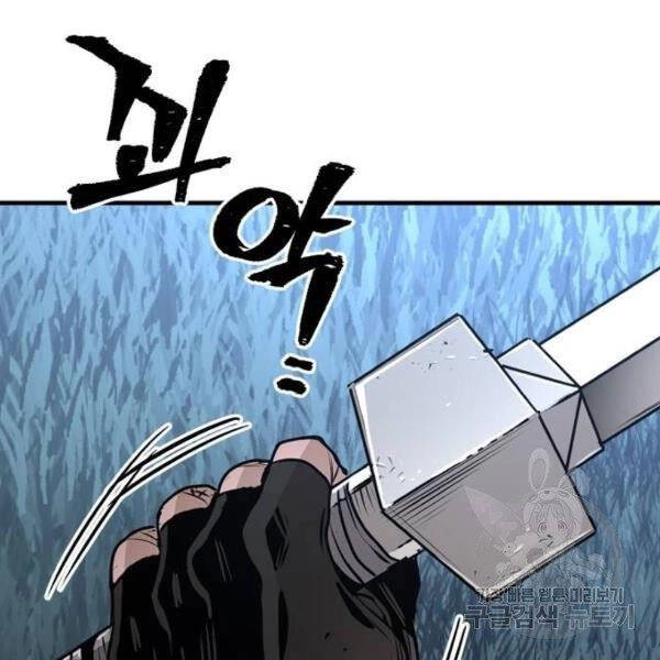 Thiên Ma Phi Thăng Truyện Chapter 24.5 - 148