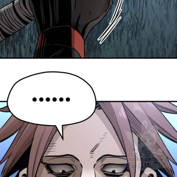 Thiên Ma Phi Thăng Truyện Chapter 24.5 - 149