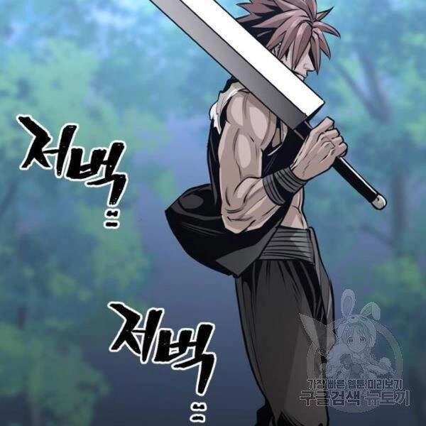 Thiên Ma Phi Thăng Truyện Chapter 24.5 - 153