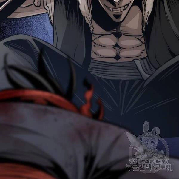 Thiên Ma Phi Thăng Truyện Chapter 24.5 - 157