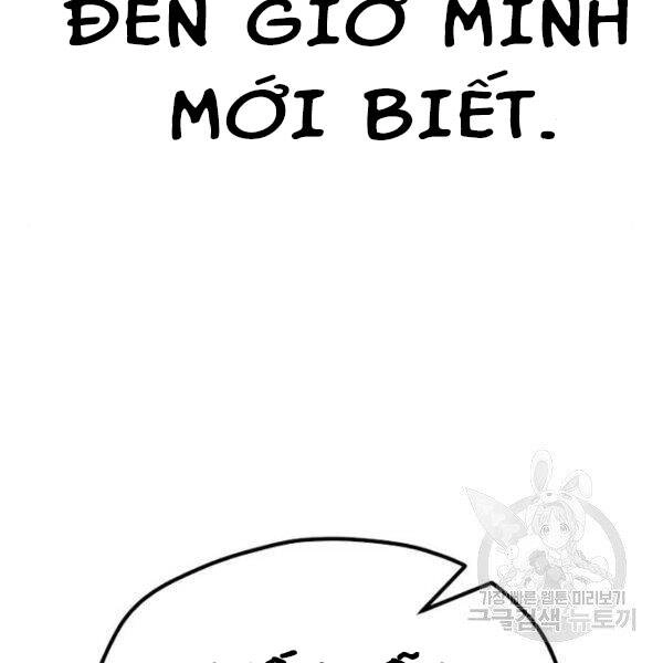 Thiên Ma Phi Thăng Truyện Chapter 24.5 - 163