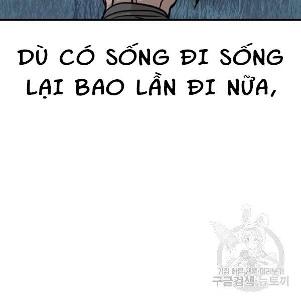 Thiên Ma Phi Thăng Truyện Chapter 24.5 - 165