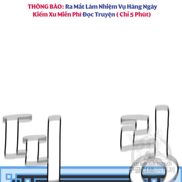 Thiên Ma Phi Thăng Truyện Chapter 24.5 - 184