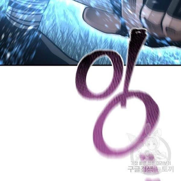 Thiên Ma Phi Thăng Truyện Chapter 24.5 - 188